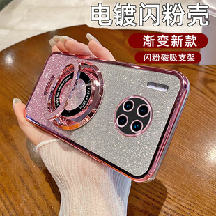 适用于华为mate30手机壳meite30epro保护套maet30pr0防摔meat30por镜头全包mata3o女meta三十带支架mat30魅迈
