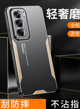 适用于opporeno12手机壳opopreno12pro保护套0pp0ren012pr0防摔opppreon12por镜头全包reno11金属PJV110潮男
