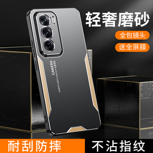 适用于opporeno12手机壳opopreno12pro保护套0pp0ren012pr0防摔opppreon12por镜头全包reno11金属PJV110潮男
