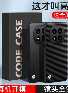 适用于红米note14pro+手机壳redminote14pro十保护套noto14pr0防摔noet14por镜头全包n0te十四潮男女24115RA8