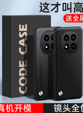 适用于红米note14pro+手机壳redminote14pro十保护套noto14pr0防摔noet14por镜头全包n0te十四潮男女24115RA8