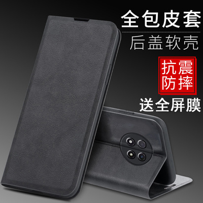 适用于oppoa2pro手机壳opopa2pr0保护套0pp0a2por防摔opppa1pro前后全包a1x翻盖皮套PJG110活力版PHS插卡PHQ