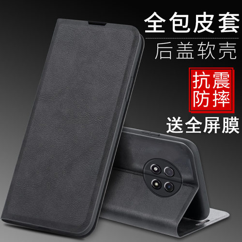 送全屏膜，翻盖皮套可插卡