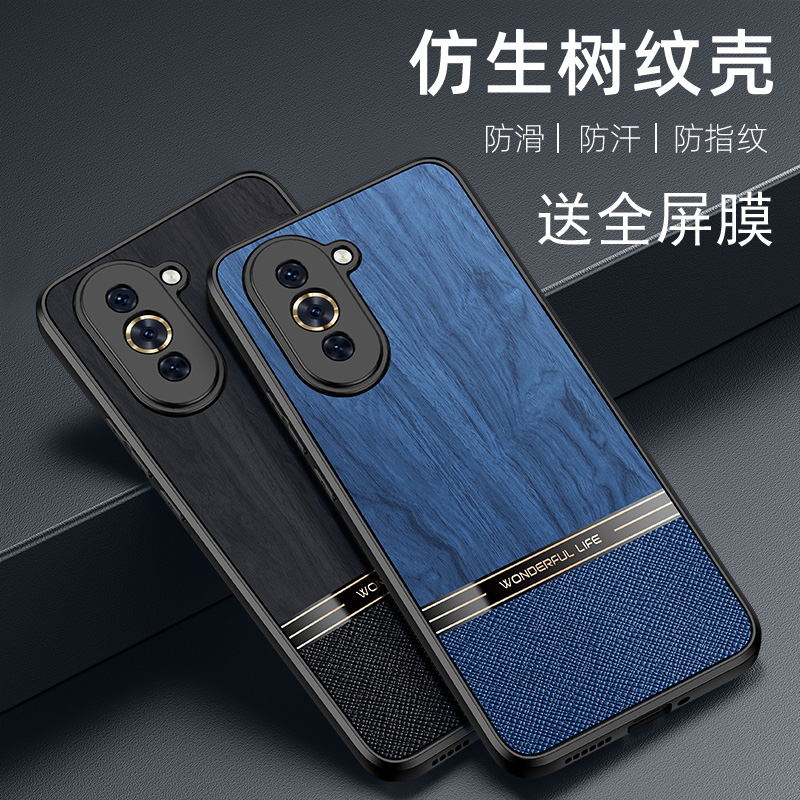 送全屏膜,镜头全包防摔软壳