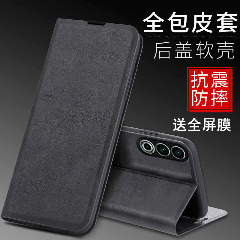 送全屏膜，镜头全包翻盖皮套