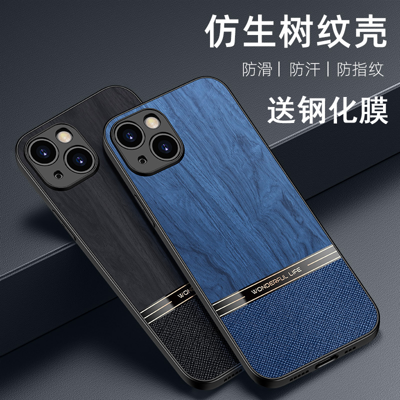 送钢化膜,镜头全包木纹软壳