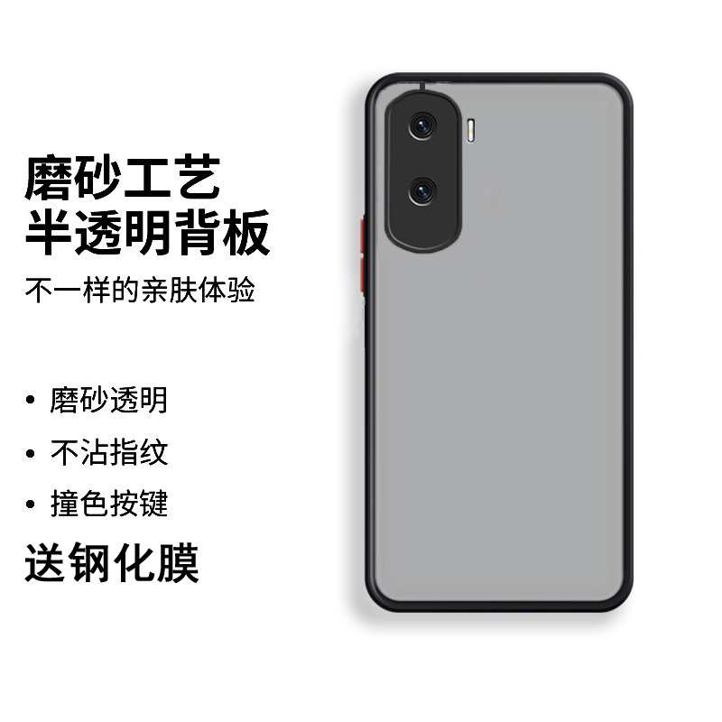 送钢化膜，镜头全包肤感撞色壳