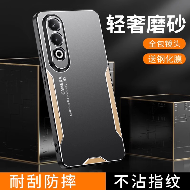 送钢化膜，镜头全包金属壳