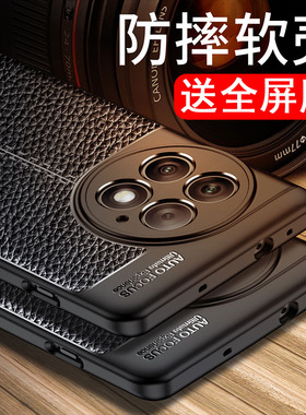 适用于一加ace2pro手机壳oneplusace2pr0保护套1+ace2por防摔一佳11镜头全包1十aec2v潮男女PJA110防滑PHK110