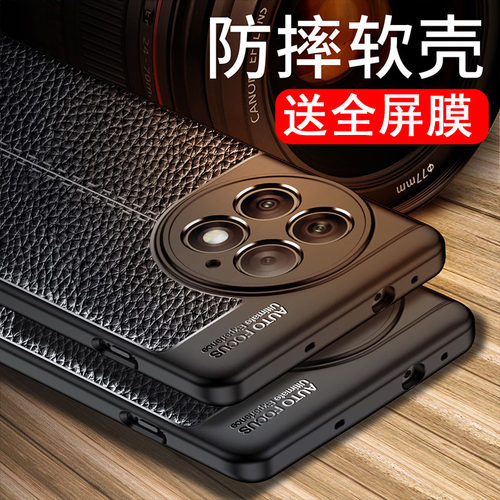 适用于一加ace2pro手机壳oneplusace2pr0保护套1+ace2por防摔一佳11镜头全包1十aec2v潮男女PJA110防滑PHK110