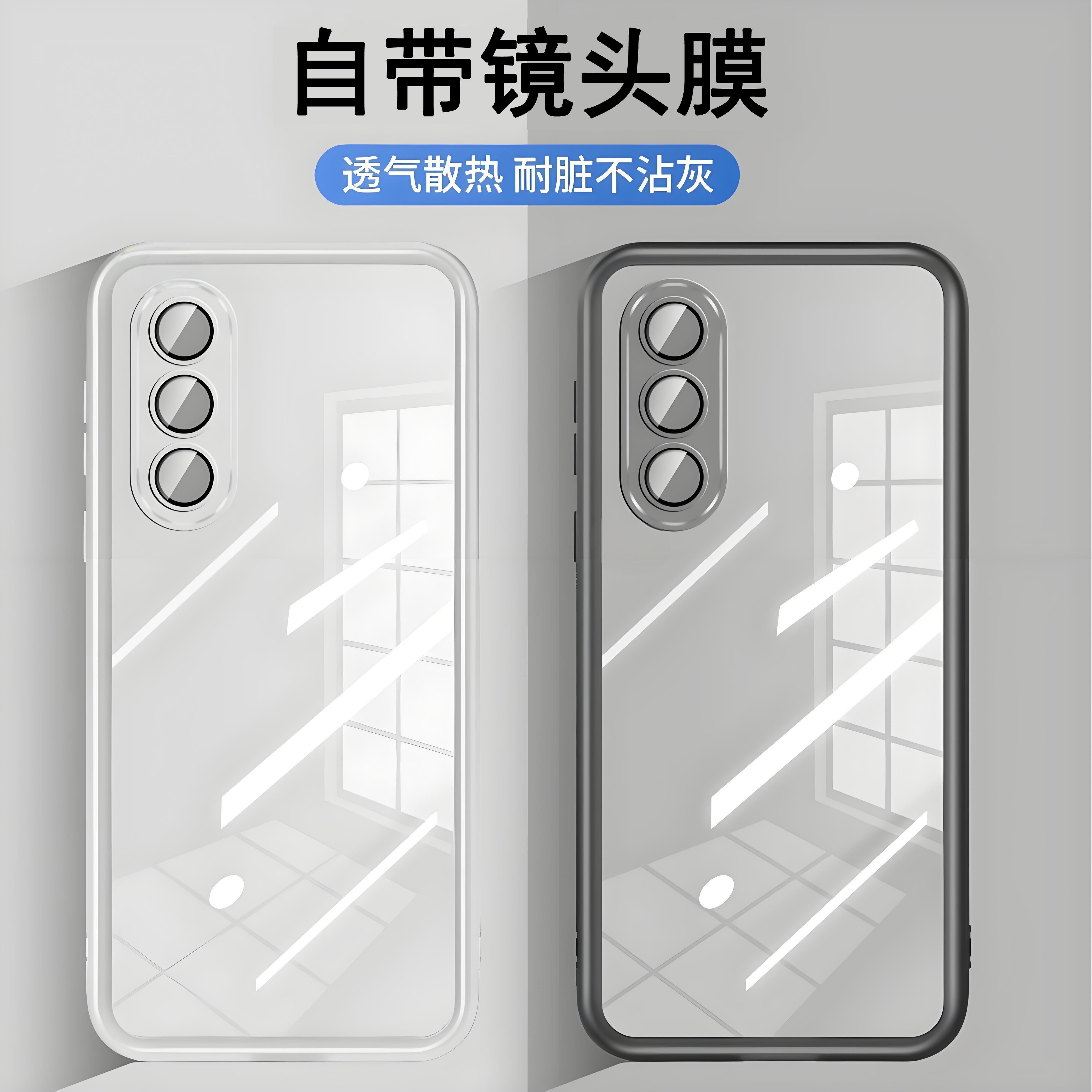 自带镜头膜