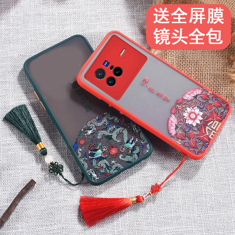 送全屏膜流苏挂绳，磨砂肤感中国风