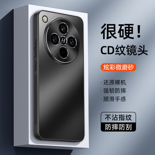 适用于oppofindx8手机壳0pp0findx8pro保护套opopfinx8pr0防摔opppflndx8por镜头全包opfndx7ultra潮男女PKB1