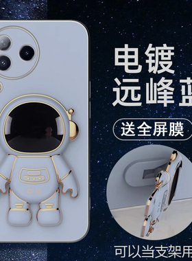 适用于小米civi4pro手机壳micivi4保护套mlcivi4防摔m1civi4pr0镜头全包clvl3潮男女c1v12支架ciiv1s可爱2405