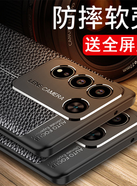适用于vivos16手机壳viv0s16pro保护套vovos16pr0防摔vlvos16por潮男女viwos16镜头全包s十六e防滑v2244a散热