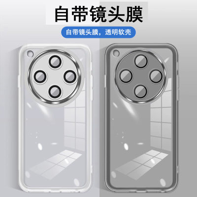 适用于oppofindx8s+手机壳finx8s保护套防摔flndx8pro镜头全包fndx8pr0潮男女findx7ultra带镜头膜0pp0软PKT1