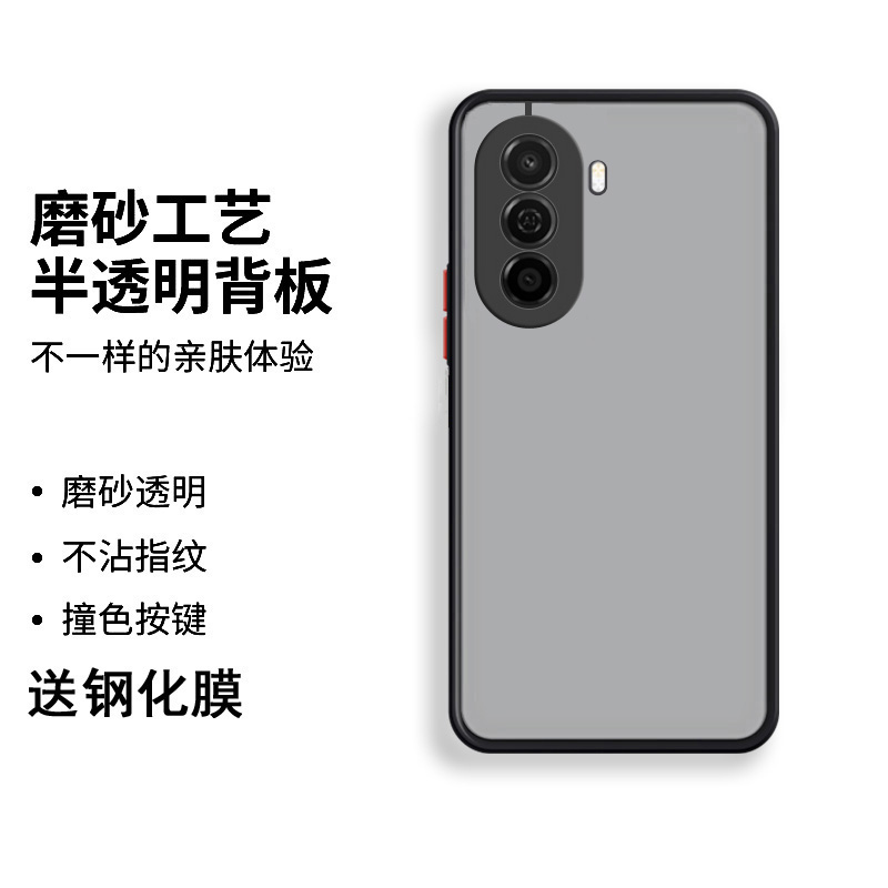 送钢化膜挂绳,镜头全包肤感壳