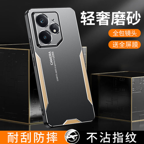 送全屏膜，镜头全包金属壳