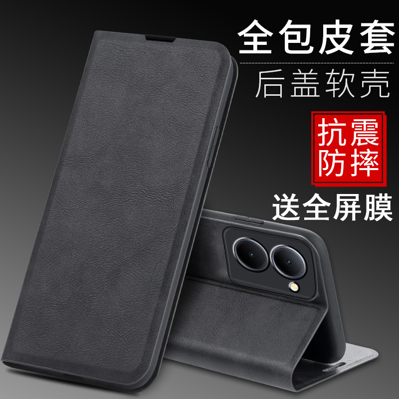 送全屏膜，翻盖皮套可插卡