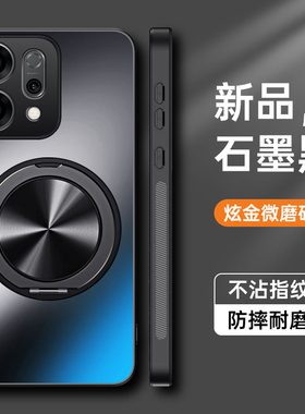 适用于oppo reno14手机壳ren014pro保护套reon13pr0防摔rone12por镜头全包0pp0防滑opop防指纹PLA110带支架PK