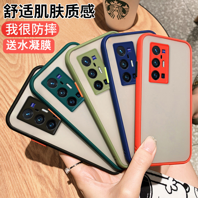 vivox70pro+手机壳x70pr0vlvox7o