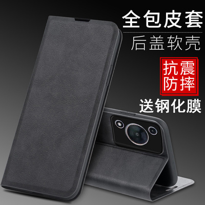 适用于华为hi畅享70m手机壳畅想70s保护套MKY-AN20防摔pro前后全包60s唱响60x翻盖皮套嗨常想50pr0可插卡20po