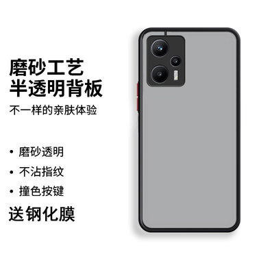 红米note11tpro手机壳