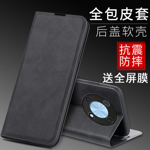 送全屏膜，翻盖皮套可插卡