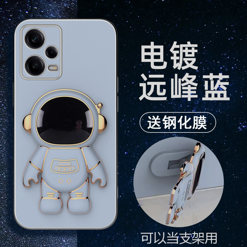 送钢化膜宇航员支架，镜头全包电镀软壳