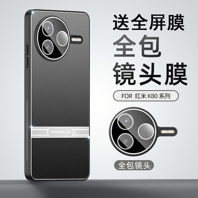送全屏膜，金属壳自带镜头膜