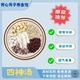 下单现配 月子水月子茶升级版 四神汤10包大人小孩脾胃好吸收好