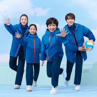 江西省抚州市崇仁县校服中小学生班服幼儿园园服冲锋衣秋冬套装