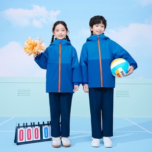 江西省抚州市广昌县校服中小学生班服幼儿园园服冲锋衣秋冬套装