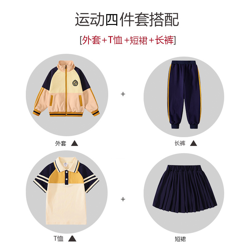英伦风班服儿童运动装学院风毕业照小学生校服秋装两件套春夏冬装