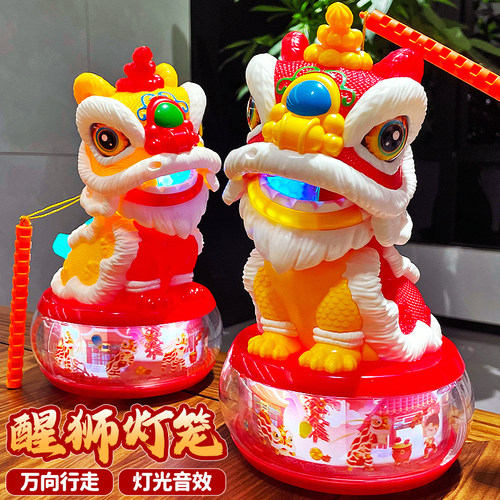 儿童电动发光舞狮中秋节灯笼玩具