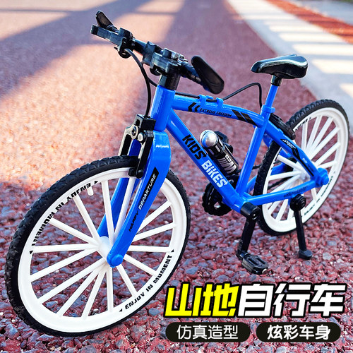 儿童仿真山地自行车玩具模型摆件