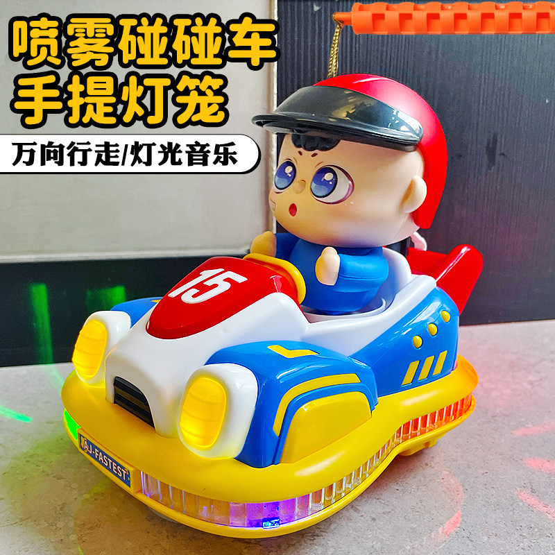 儿童电动中秋灯笼宝宝手提发光音乐花灯玩具碰碰车男女孩节日礼物