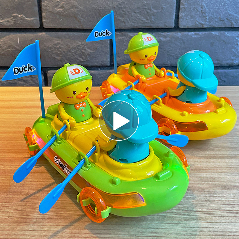 儿童电动划艇小萌鸭益智早教玩具