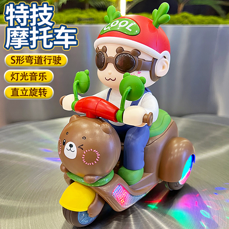 旋转摩托车儿童电动音乐灯光特技三轮汽车玩具1一3-5岁男孩女宝宝