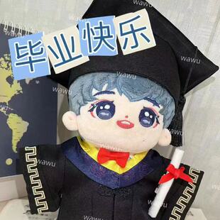 20cm娃衣棉花娃娃男女生款酷帅学院风学生制服换装玩偶服饰毕业服