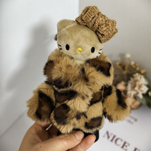 仅衣服】Hello Kitty挂件秋冬皮草新款长腿玩偶毛绒钥匙扣挂饰服