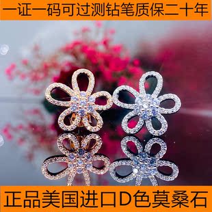 PT950铂金美国进口D色莫桑钻石18K金五花瓣满钻群镶大小花朵耳钉