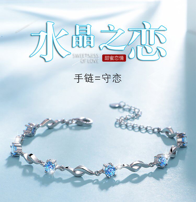 PT950铂金美国进口D色莫桑石水晶之链手链新款时尚简约蓝钻手环