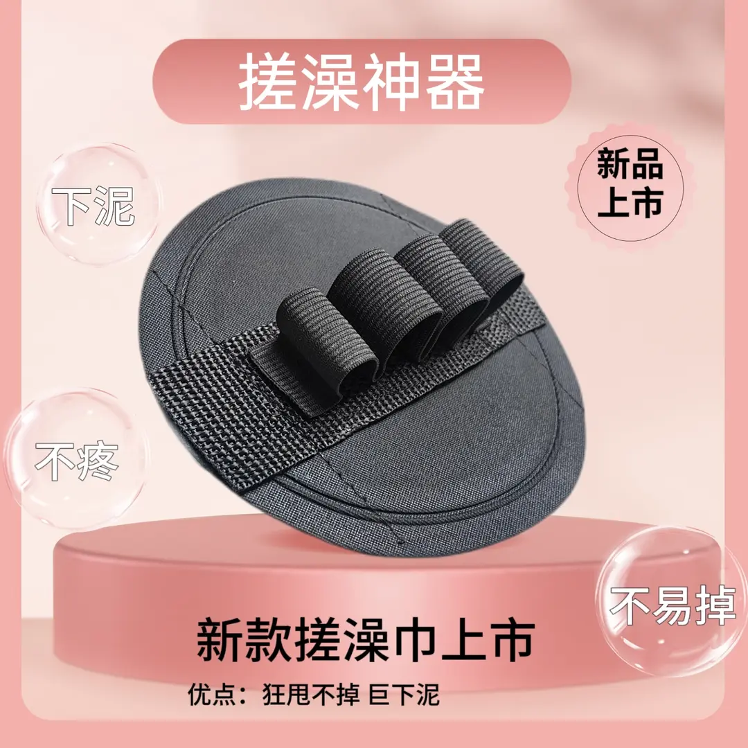 搓搓澡皮子搓澡神器洗澡圆饼搓澡巾搓背家用超强搓泥