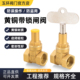 黄铜带锁闸阀三角钥匙锁闭防盗自来水表前加厚4 6分1寸DN1520阀门