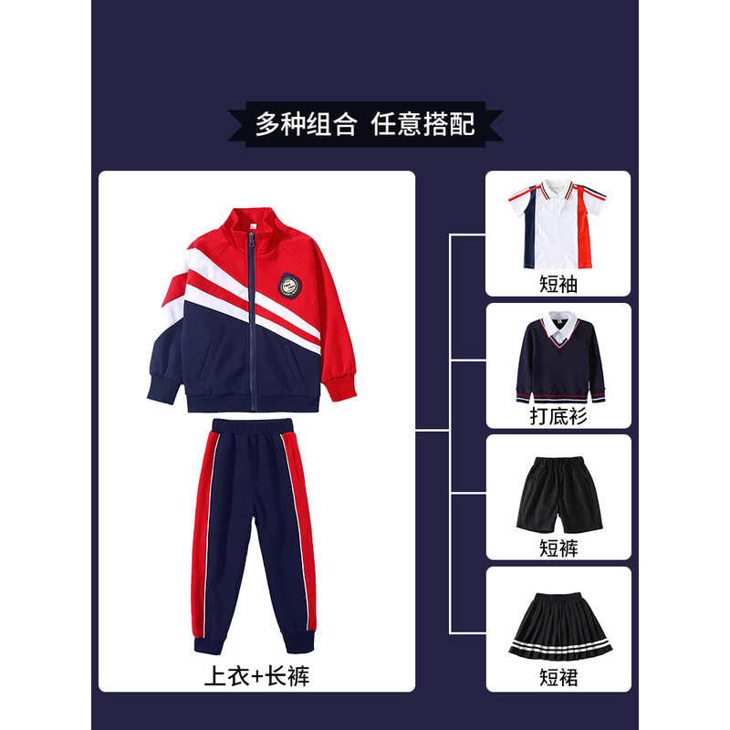 小学生班服套装亲子装老师运动服翻领秋冬季会装开学儿童服饰校服