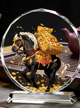 驮财黑马聚财摆件开业送礼装饰品