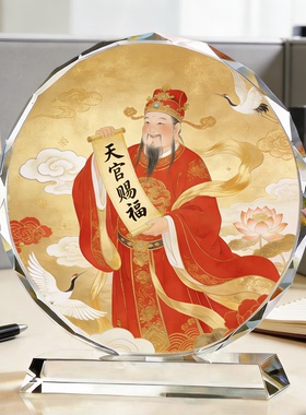 天官赐福文财神神像摆件室内供奉工艺品玄关电视柜聚财吉祥陈设品