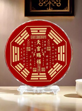 精品天官赐福工艺摆件客厅桌面雕塑开业贺礼阖家安康喜庆风水饰品