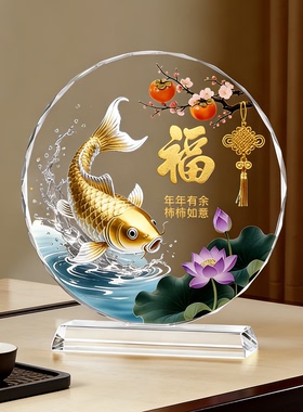 国风年年有余福金鱼摆件居家玄关旺运装饰新店开业送礼有余纳福礼